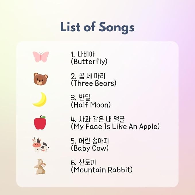 I Love to Sing in Korean: Korean Nursery Rhymes, Press and Play Interactive Song Book, Korean Books for Toddlers, Korean Baby Books, (Nursery Rhymes)