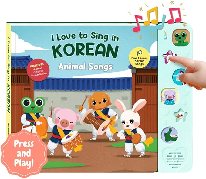 I Love to Sing in Korean: Animal Songs, Press and Play Interactive Song Book, Korean Books for Toddlers, Korean Baby Books (Animal Songs)