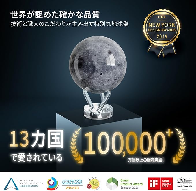 MOVA Moon Globe 4.5” | Rotating Lunar Globe Powered by Light | No Batteries Needed | Unique Desk Decor or Gift