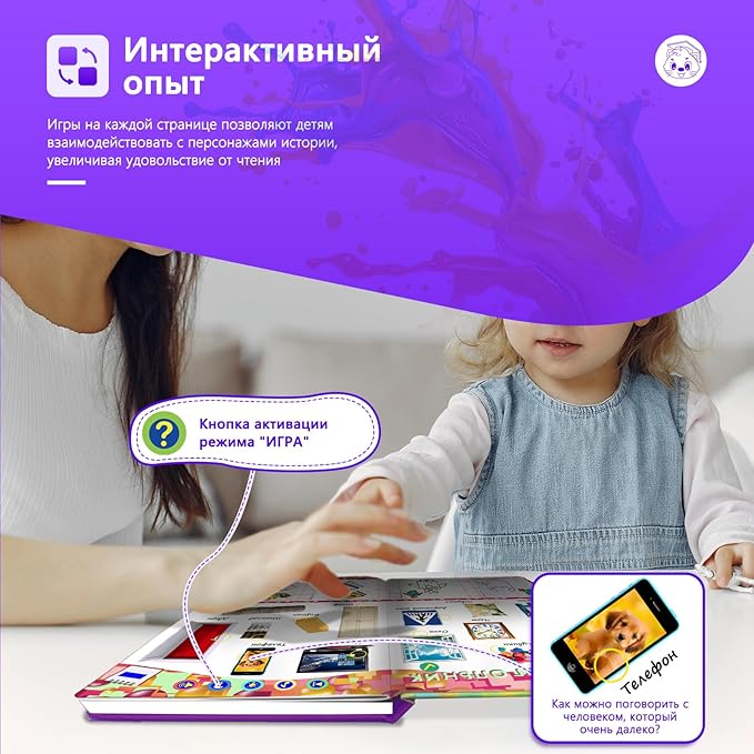 Interactive Russian Sound Book for Kids, Audio Talking Book,Russian Language Learning Toy for Toddler Age 3-5, 600+ Sounds,with Drawing Zone,4 Color Pens,10 Songs&10 Stories
